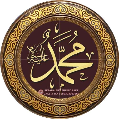 Jual Kaligrafi Allah Muhammad Jati Jepara Elegant Terbaru