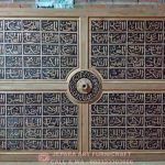 Kaligrafi Atap Plafon Asmaul Husna
