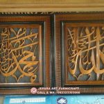 Kaligrafi Jati Allah Muhammad