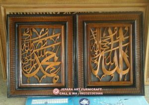 Terbaru Jual Kaligrafi Jati Allah Muhammad Harga Termurah