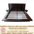 Tempat Tidur Kayu Jati Minimalis Jepang Dark Brown
