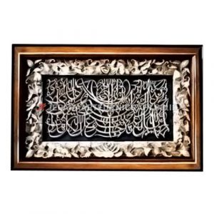 Jual Kaligrafi Jati Seribu Dinar Bingkai Relief Jepara Berkualitas