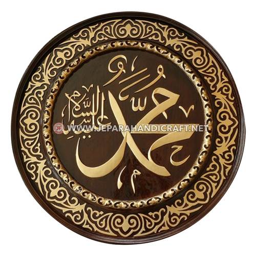 Penjual Kaligrafi Jati Ukir Arab Allah Muhammad